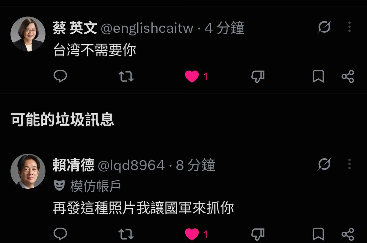 xnyn47519716's tweet photo. 我不行了，我靠快看p2 https://t.co/IfMWw8Iyay