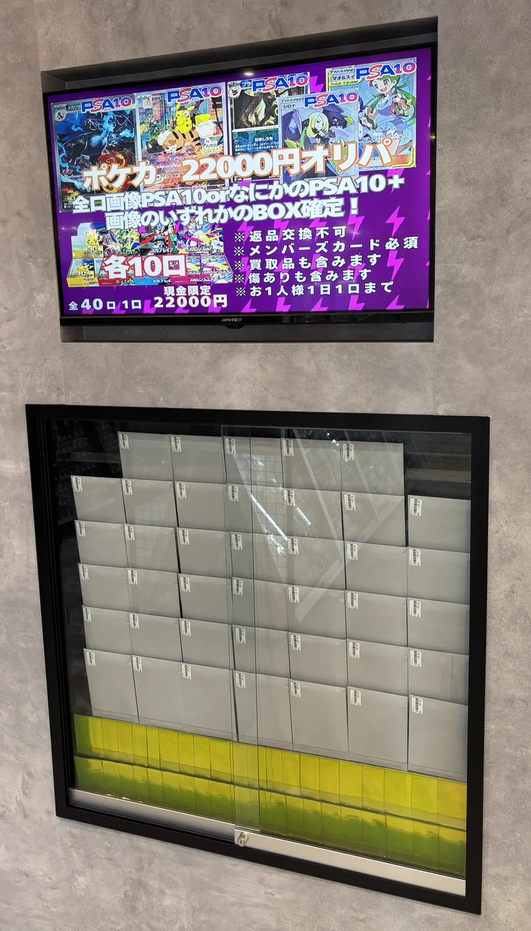 トレカダンジョン 稲沢本店 on X: 