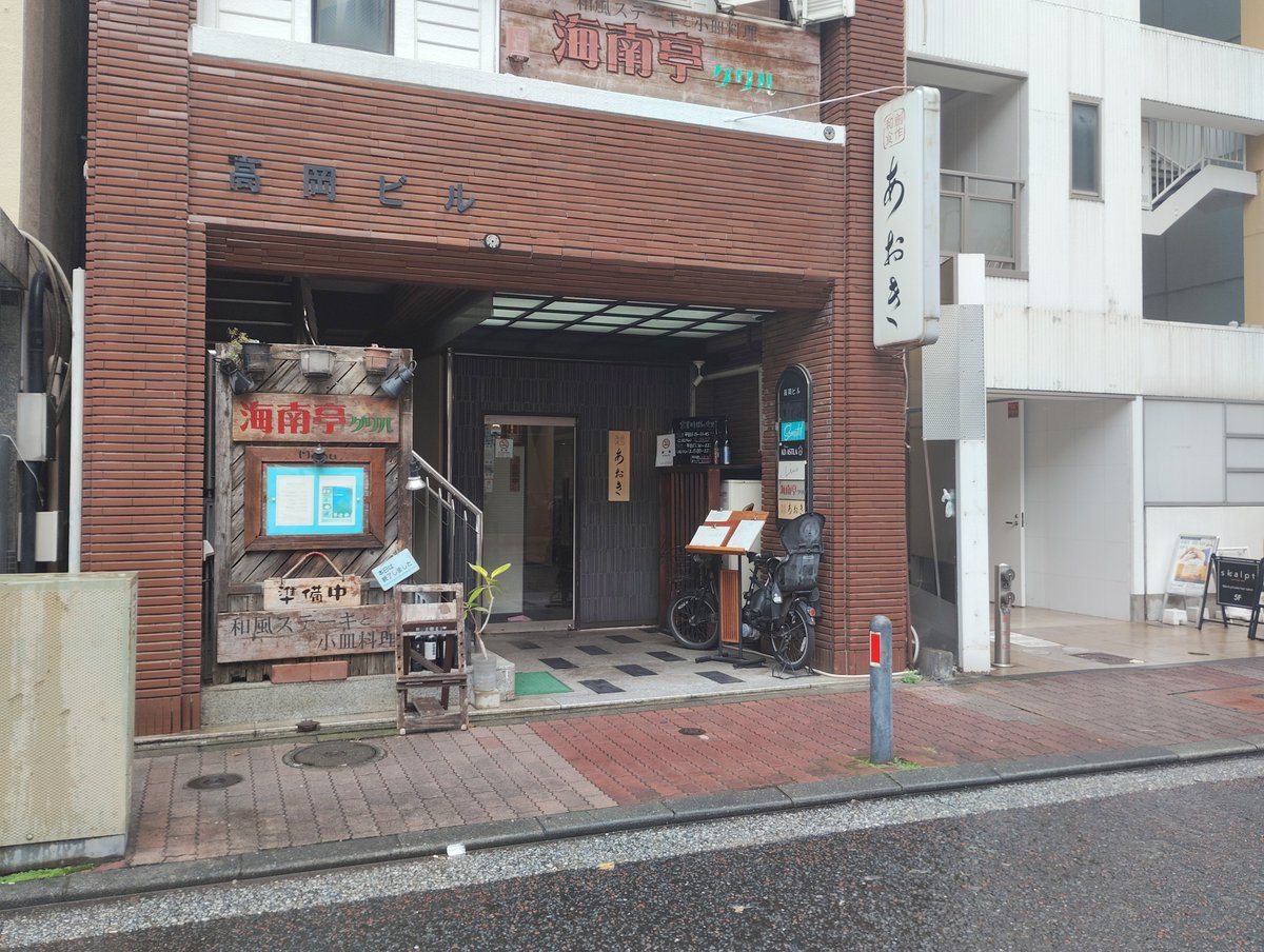 bonesetterYND's tweet photo. 馬車道『あおき』

松花堂御膳1550円　
相生町通りにある豊富な日本酒と季節食材を生かした創作和食店。毎日ランチ行列店。サーモンの幽庵焼き 唐揚げ甘酢だれ シマアジ キンメ鯛  豆腐のジュレ。最後に和風出汁の効いた味噌汁を頂きやっぱり和食っていいなぁと思わしてくれる売り切れ必至の御膳👍✨✨ https://t.co/o5cSfeyAwQ
