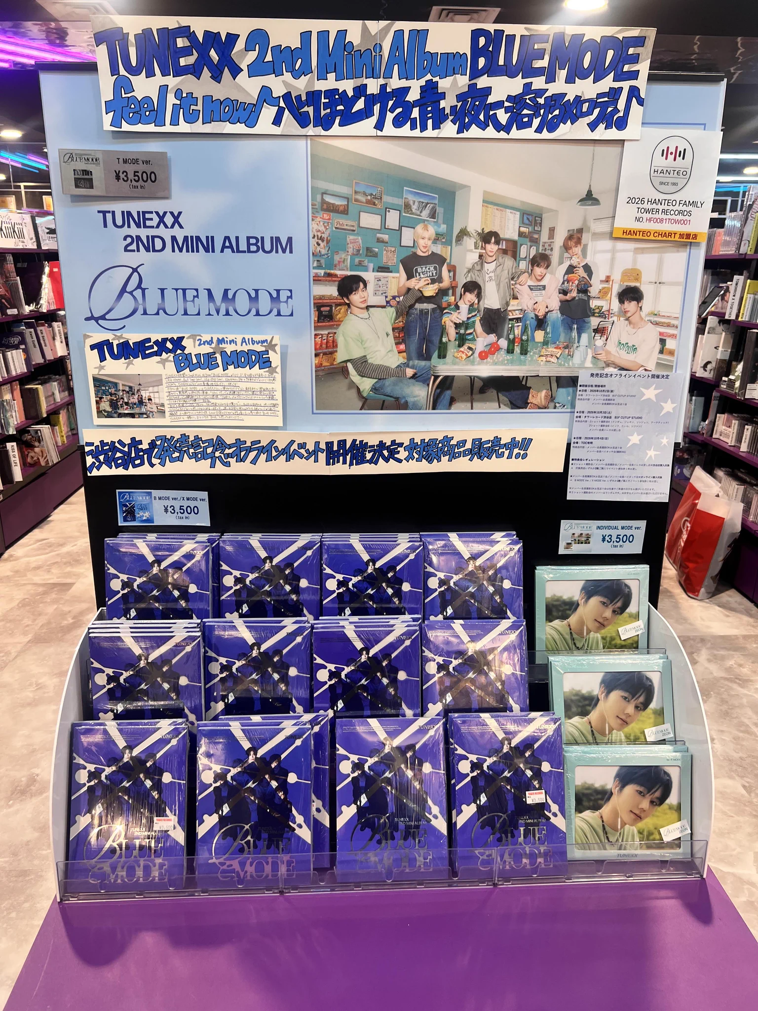 tunexx アーティック　ツーショット　ミーグリ　渋谷　タワレコ タワーレコード渋谷店 on X: 