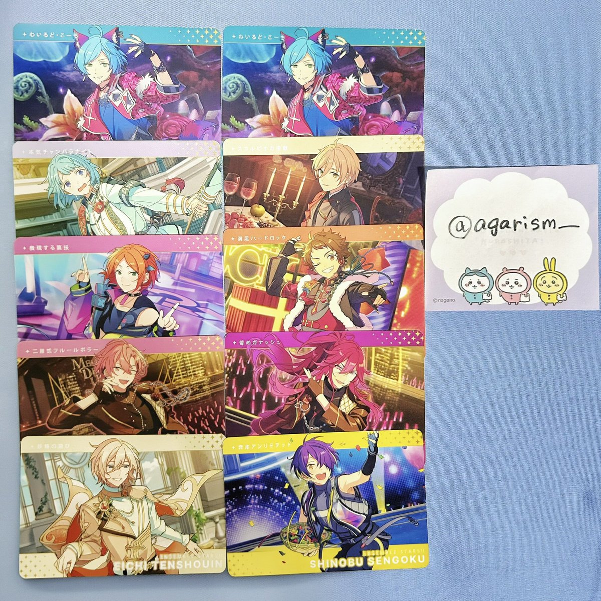 agarism__'s tweet photo. 【交換】あんさんぶるスターズ あんスタ カードダス vol.1

譲）画像参照

求）R.N 泉 渉 ニキ

・R優先のため、当方N複数⇆R1の交換も可能です。
・普通郵便でのお取引

検索からでもお気軽にお声掛けください。 https://t.co/YGjFAkncKM