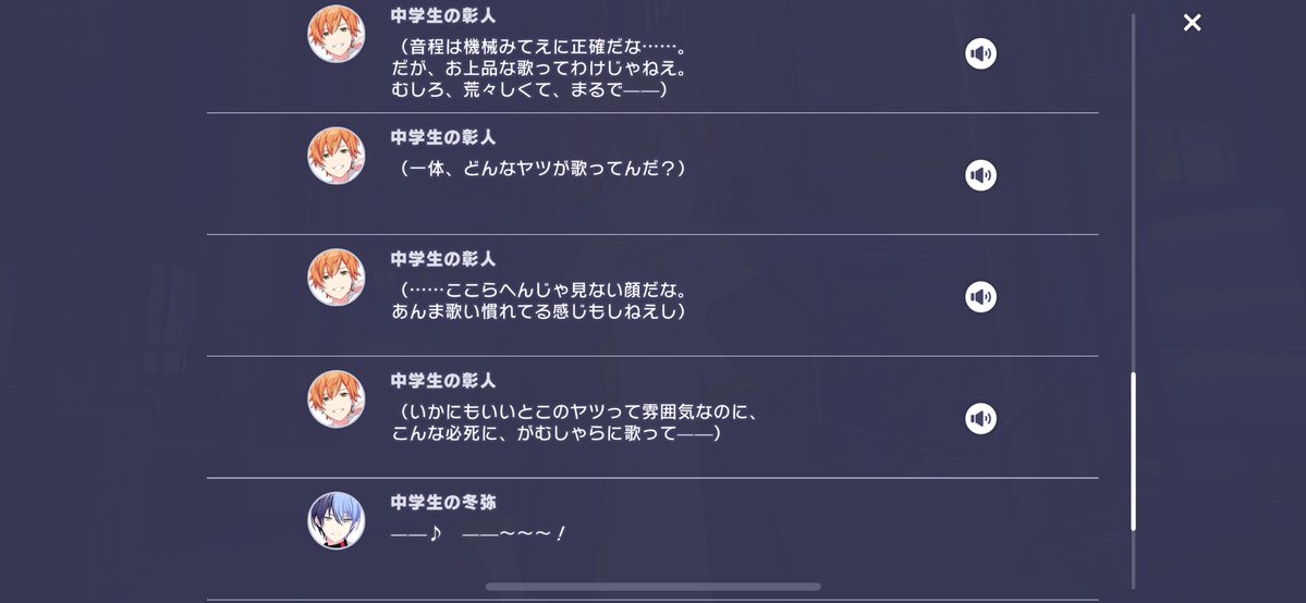 y0169864's tweet photo. 彰冬どちらも双方の才能や技術に惹かれたのではなく、
🥞→がむしゃらに必死に歌うすがた
☕️→力強い思いが伝わってくる(熱を感じる)
っていう、心の芯のところに惹かれあったのが運命なんですよね…… https://t.co/226gnImhxJ