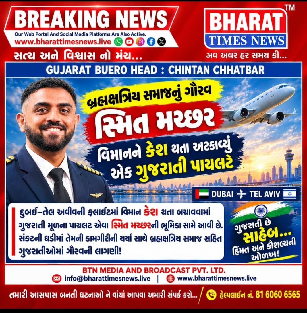 ImJi10's tweet photo. @nirwamehta Please correct yourself.Smit and me are close relatives.We are gujarati brahmakshatriya (khatris) and not nagar brahman or brahman. https://t.co/fgw6VKW7CB