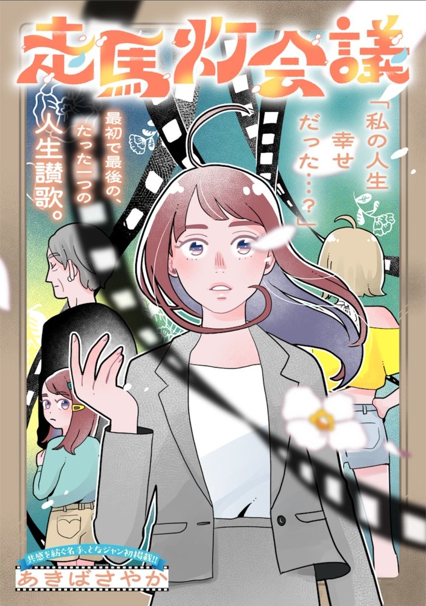 tkzwgrs's tweet photo. 【本日の #滝沢オススメ記事】

井上咲楽のベルリンマラソン2026
https://t.co/GwbdlcqZWG

なんだか見ててたのしいサイト一覧
https://t.co/mzk36m5Buc

[読切漫画] 走馬灯会議
https://t.co/flebztM4j5

[日曜終了] Amazonさん、集英社マンガの半額セールを開催‼️ワンピもハンタもジョジョも半額‼️ https://t.co/K6mCJkZPxW