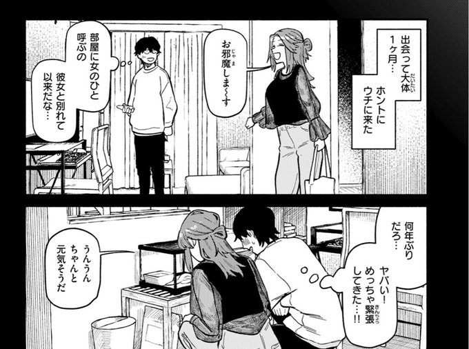 trap4marco's tweet photo. 10月2日発売最新作
🉐期間限定クーポン配布中🉐

PayPay、キャリア決済でも購入可✌️✨
※今なら最大90%オフで購入可能！！
330円→33円で購入可能！

🔻続きはコチラ🔻PR
【https://t.co/ylX1De7HPh】 https://t.co/srUXOiPyQd