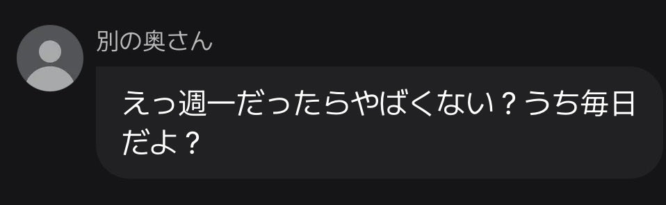 Bopl_168's tweet photo. 毎日セックスする猿いてやばい https://t.co/AEwshzH8tZ