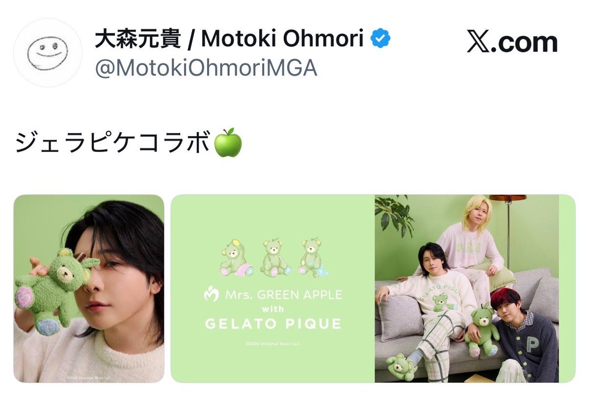 KLM__317's tweet photo. なるほどなるほど。つまり、ご本人様はこのお写真がお気に召した と🧸🍏
　
#gelatopique
#ジェラートピケ
#グリベア
#大森元貴 https://t.co/Wr2xG1dU5C