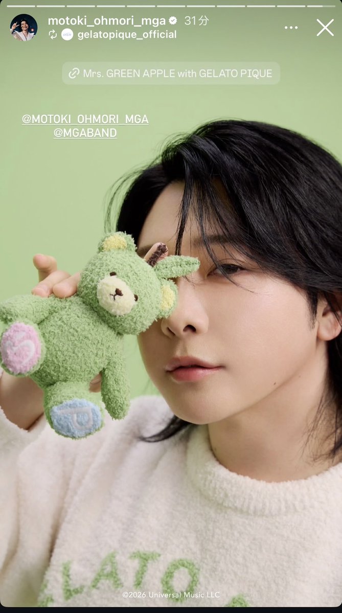 KLM__317's tweet photo. なるほどなるほど。つまり、ご本人様はこのお写真がお気に召した と🧸🍏
　
#gelatopique
#ジェラートピケ
#グリベア
#大森元貴 https://t.co/Wr2xG1dU5C