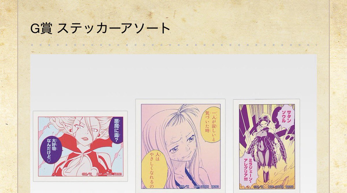 SSSinnku's tweet photo. 明けで果たして買えるでしょうか、否...
ラストワン引きたいプラスここら辺だから最悪ラストワン諦めてメルカリの択 https://t.co/joUUQF3Pi4