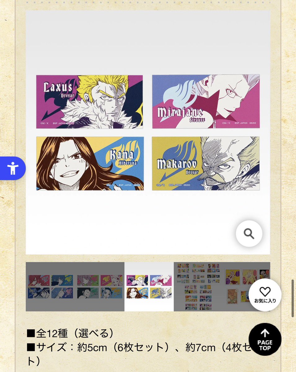 SSSinnku's tweet photo. 明けで果たして買えるでしょうか、否...
ラストワン引きたいプラスここら辺だから最悪ラストワン諦めてメルカリの択 https://t.co/joUUQF3Pi4