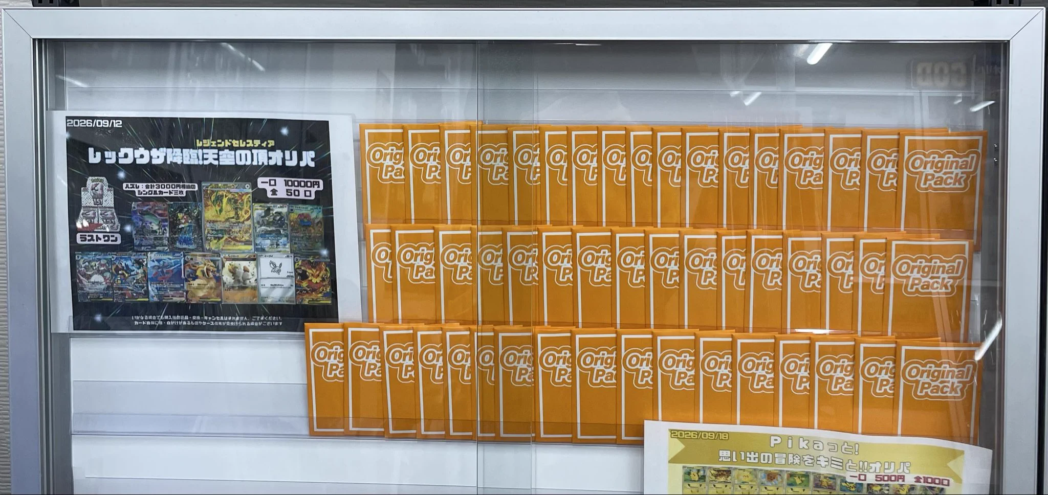 カードショップイブ千葉中央店@ポケカ PSA オリパ on X: 
