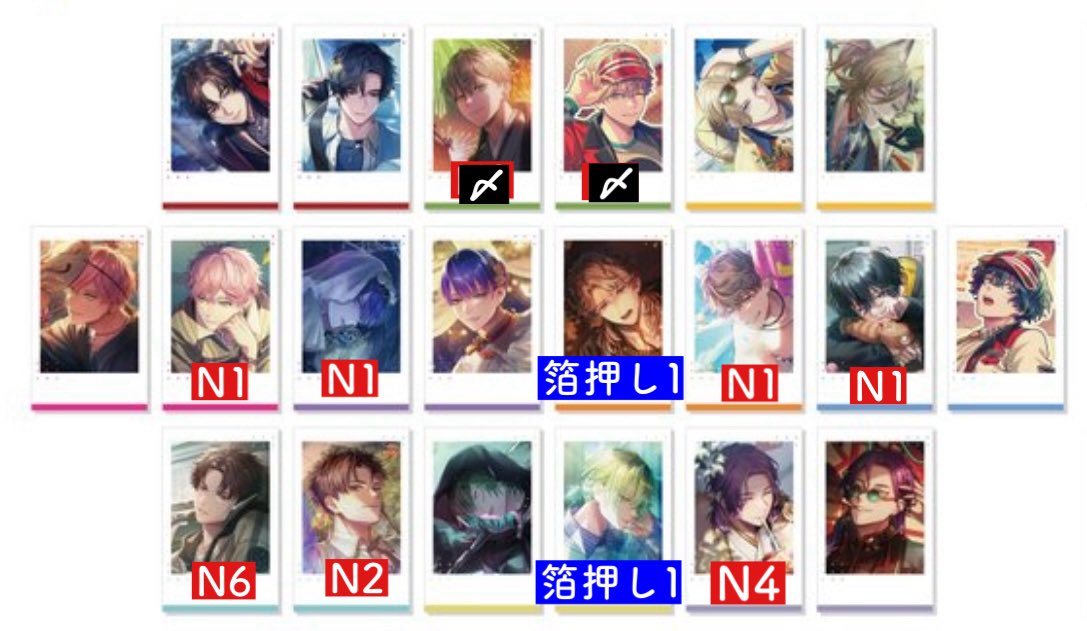mcmc_a1's tweet photo. 【交換】ブレマイ ブレイクマイケース マルイ フォトカ 

譲) 綾戸、宇京、樋宮、環野、槻本、壱川、隠岐谷

求) 皇坂 または 箔押し 須王(ハロウィン1＞トラベローグ1)

須王はFF様分
検索にかからないため他垢からの募集です。
本日神戸マルイお手渡し、検索からでもお声掛けください https://t.co/coZRZAhPWv