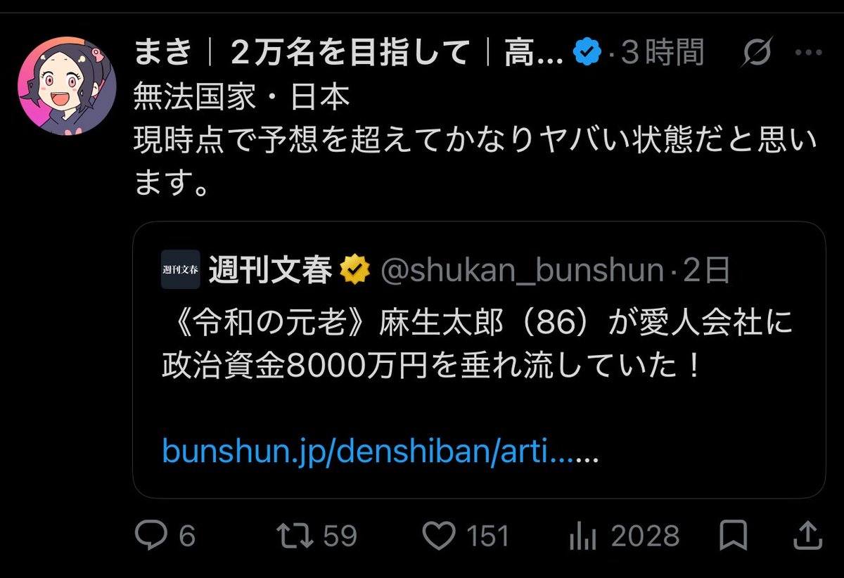1pBu4HZ1LH76190's tweet photo. まきさん
文春ネタで健気に頑張る🥲

ネタ切れもいいとこ🫠🫠 https://t.co/cnsngwAMnp