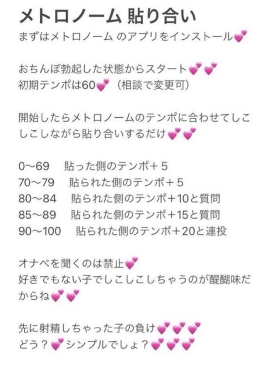 M___suzu___M's tweet photo. 久しぶりにメトロノーム貼り合い募集🤍
いいねでお迎え🤍
#貼り合い https://t.co/GUdSgpdYnq