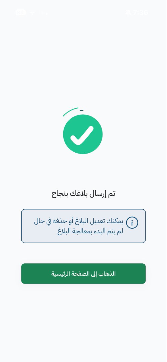 v_________4's tweet photo. تم المعلومات 😂👍 

#البيدوفيلي_بجامعه_الملك_سعود https://t.co/cWeXrNKlTB