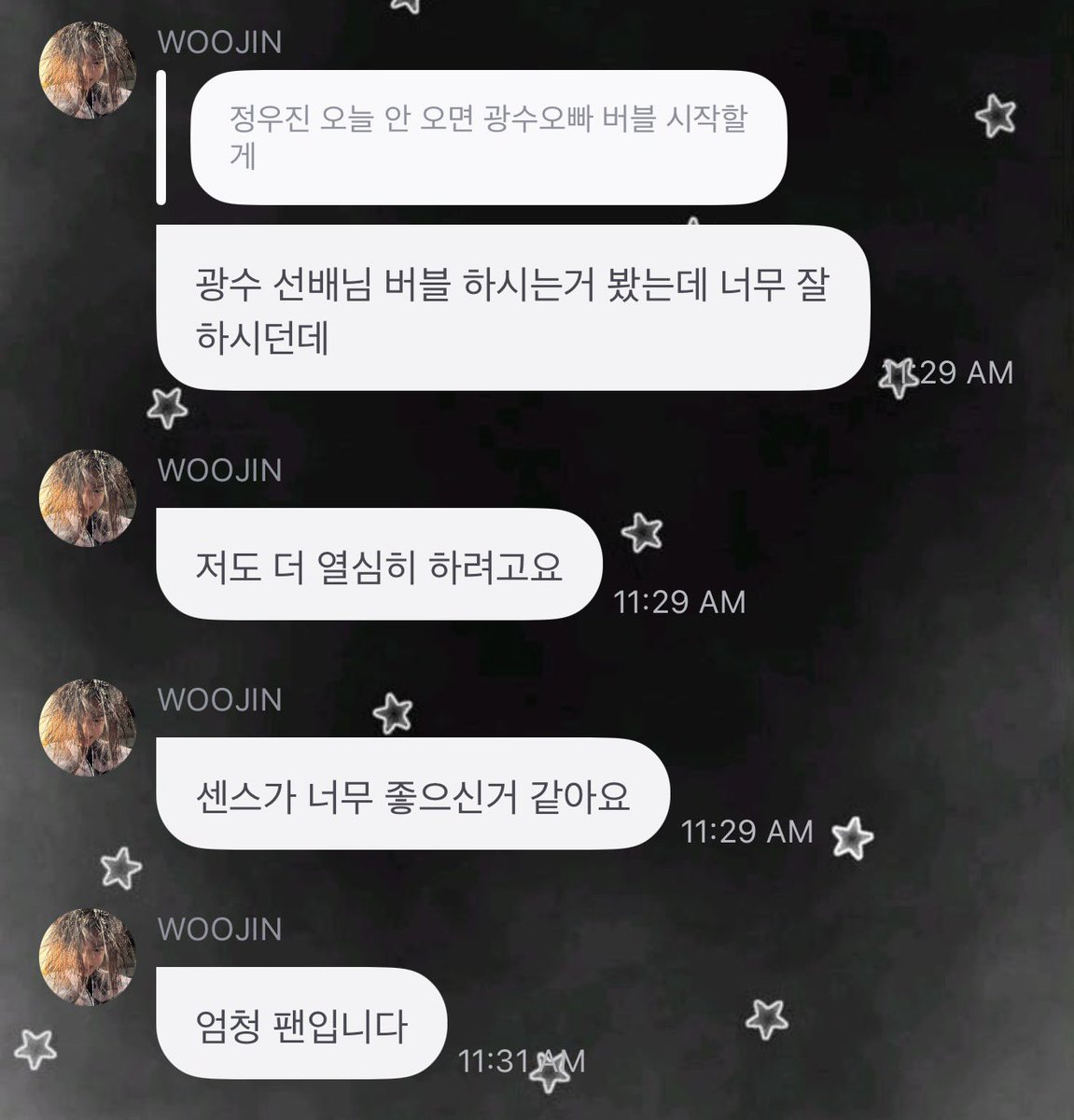 ohyulyul's tweet photo. 👤 kalo jung woojin nggak muncul, gue bakal langganan bubble-nya kwangsoo oppa
🐕 gue liat tuh kwangsoo sunbaenim main bubblenya jago banget
🐕 gue juga bakal lebih rajin lagi deh
🐕 sense humor beliau bagus banget ya
🐕 gue fans berat

WKWKKW si acil tau tauan aje tuh. Anak-anak nih beneran update banget loh guys, jadi please banget jaga ketikannya dan lebih wise lagi dalam bersosial media🙏🏻 mereka beneran ada di antara kita, jangan sampe bikin mereka sedih ngeliat timeline isinya ribut mulu