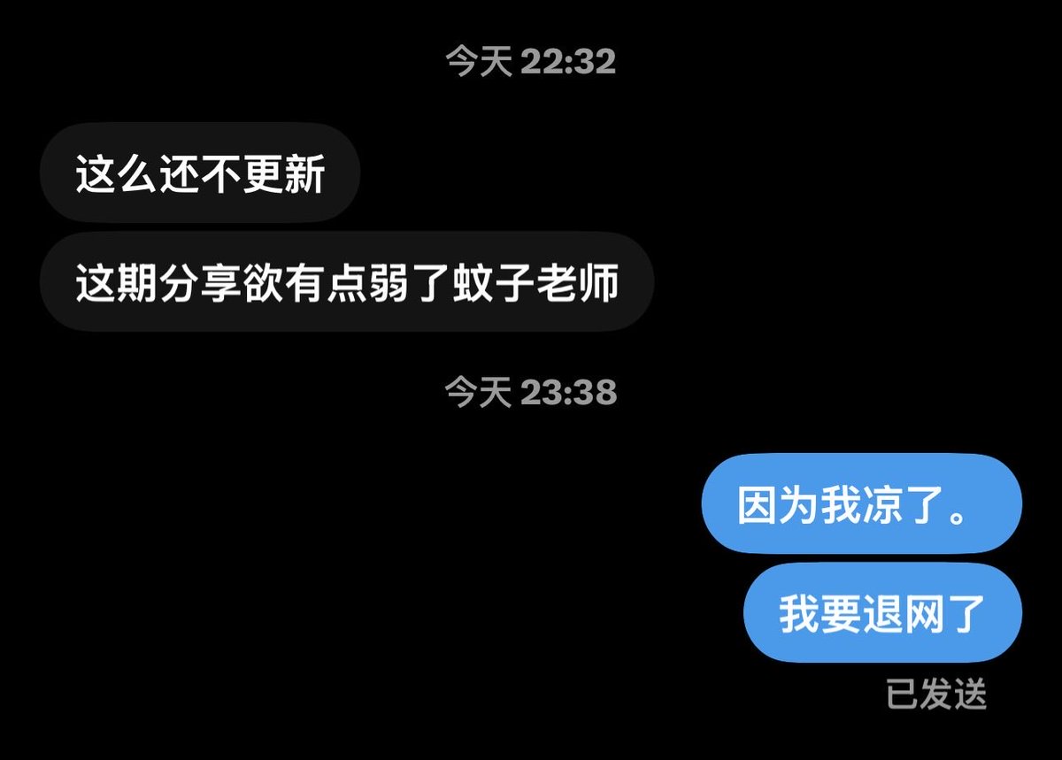 Ouo22333's tweet photo. 全网火的时间最短的人：Ou https://t.co/n6KQTG4eo6