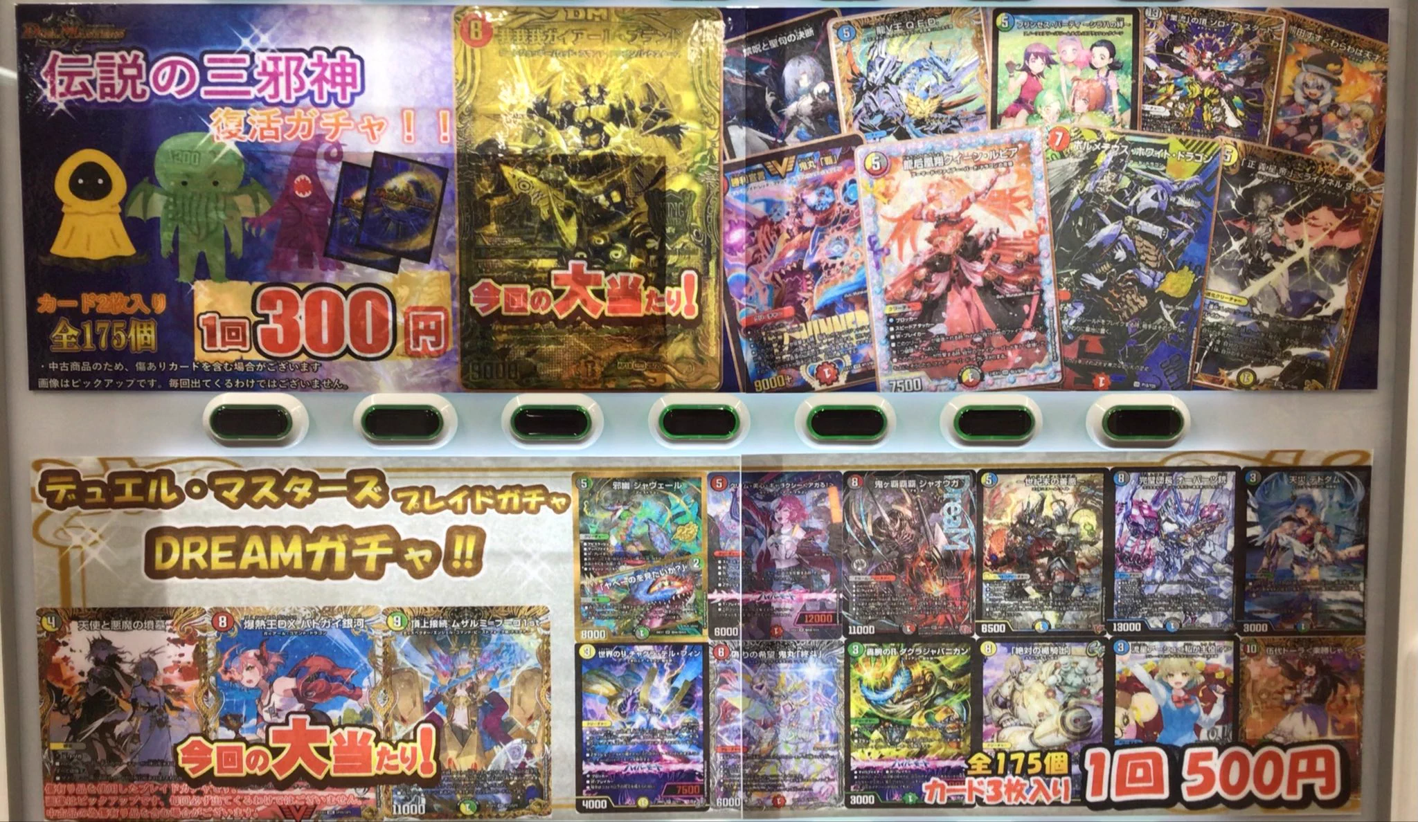 カードラボ大分店 on X: 