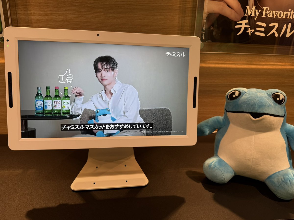 vstreamph's tweet photo. Chamisul (JINRO) Pop-up Event is open!

📍JINRO Roppongi Building 
Address: 4-4-8 Roppongi, Minato-ku, Tokyo 106-0032, Japan.

According to the OP, who visited the JINRO pop-up event, the frog giveaway was much bigger than expected. They also spotted the frog Taehyung may have held, but it was not for sale.

#TAEHYUNGxJINRO
https://t.co/YCcyqnPt6m