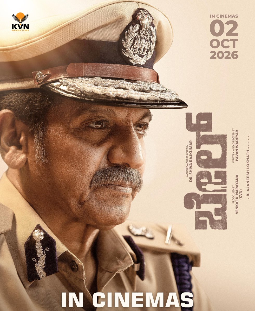 avi_Gonuguntla's tweet photo. 73. Showtime 2026: #Bail
(Brundha 4K Atmos, #Bangalore)
Will never miss #DrShivaRajKumar FDFS💚
@Nimmashivanna @YogeshMada @LiveJayaram @Saikumaractor @PavanWadeyar @saregamasouth @ajaneeshb @The_BigLittle @KvnProductions #Shivanna #DrShivanna #ShivaRajkumar #BailReview https://t.co/bWbe1PKaDU