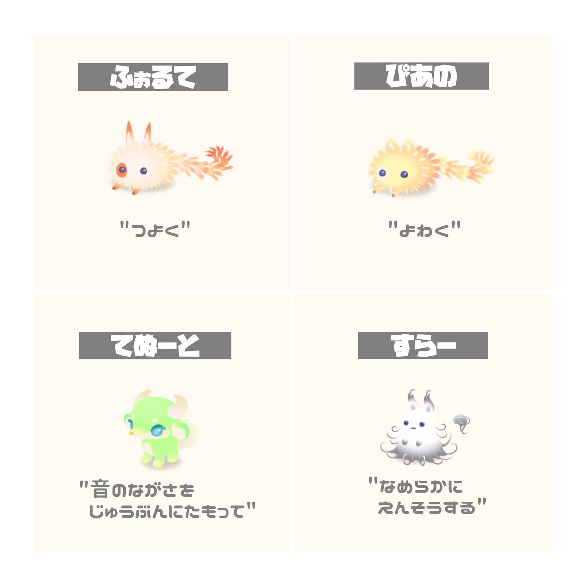 piksqyu's tweet photo. ポフコインでケージ増やしてお迎えした子たち𓂃𓈒 𓂂𓏸 やっと色調整おわったぞ🧸ིྀ🎶

ハムロットちゃんたちは同じ誕生日の���子にしたよ👼🏻👼🏻 https://t.co/pXSIRtLhSZ