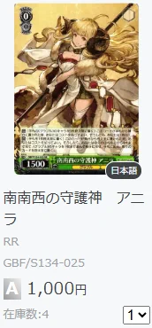 トレトク@トレカ通販・買取 on X: 