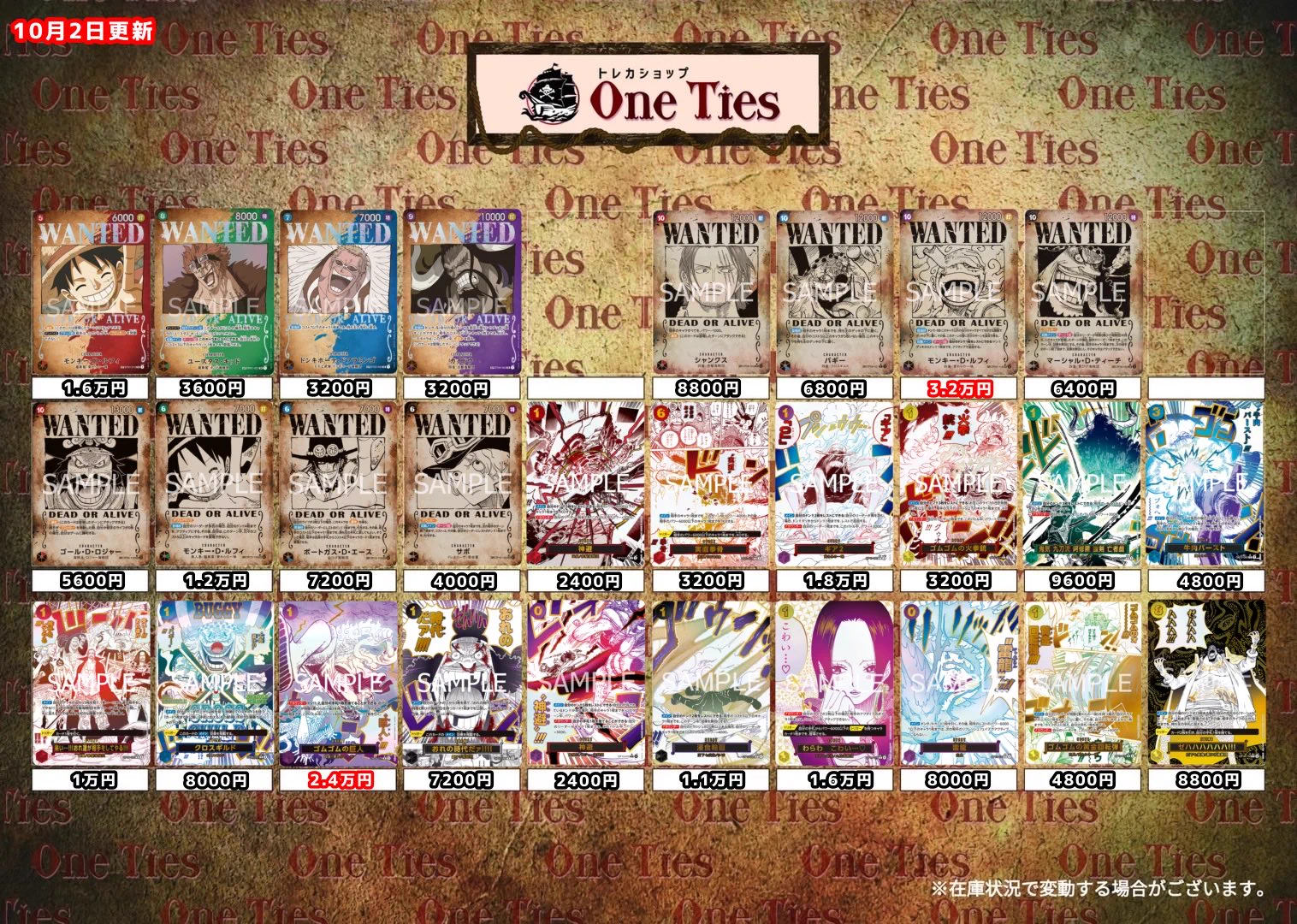 One Ties 金沢 on X: 