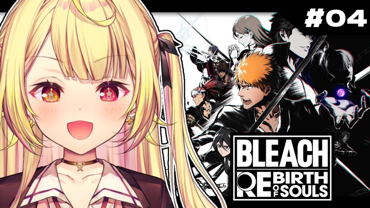 Sara_Hoshikawa's tweet photo. 🌟今日20:00 ⸝⸝ ⭑

完全初見✨BLEACH Rebirth of Souls！

お待たせした！！！！前回の続きから！！！！！
第3章いくぞおおおおおおおおおおおお！
https://t.co/Hjd6OVuoJE https://t.co/qvmw2SgWBv