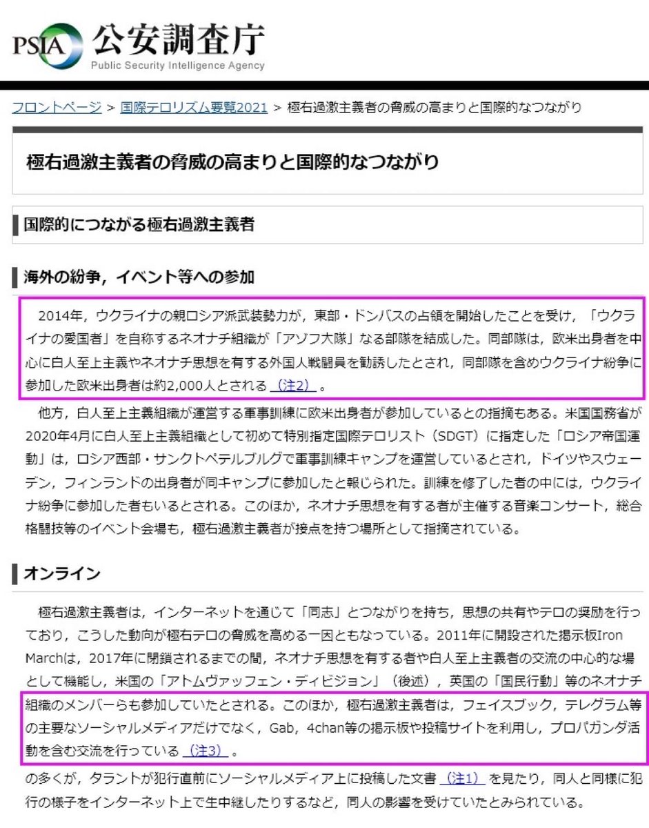 coconut_132626's tweet photo. @itsunori510 ジェノサイドに加担。
そんなに日本下げをしたいのか。 https://t.co/BPijsu1Xkf
