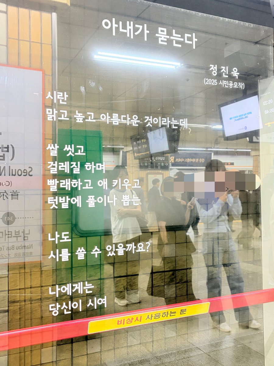 inselein's tweet photo. 아련한 척 하지말고 
육아 가사 분담 해라. https://t.co/D4TMriVh1w