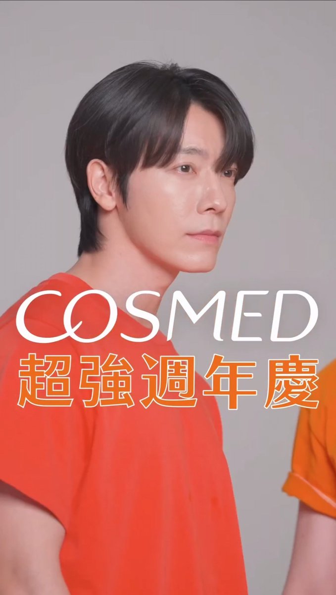 TheLees_HyukHae's tweet photo. COSMED has the best models, their photos are so cute!! 🥰❤️🧡

#DONGHAE #EUNHYUK #동해 #은혁
#EUNHAE #은해  

1/7 https://t.co/BwWjUarSD2