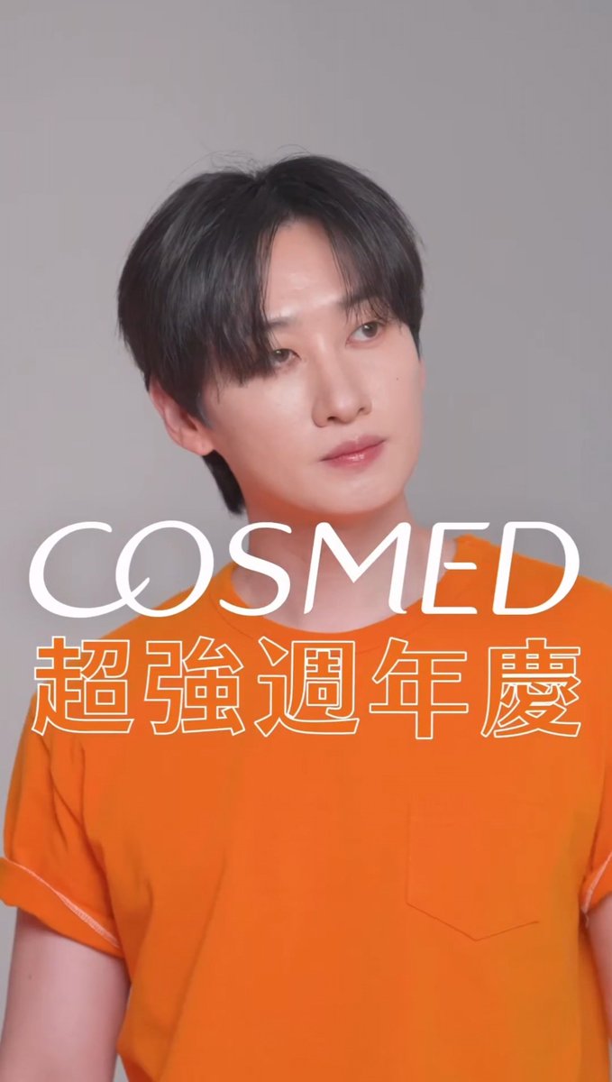 TheLees_HyukHae's tweet photo. COSMED has the best models, their photos are so cute!! 🥰❤️🧡

#DONGHAE #EUNHYUK #동해 #은혁
#EUNHAE #은해  

1/7 https://t.co/BwWjUarSD2