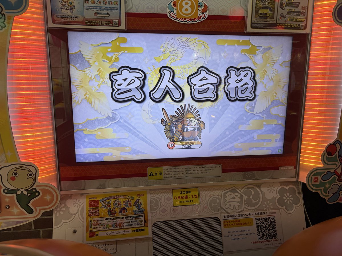 Analu0dl9's tweet photo. 26玄人合格👊👊👊👊👹👹👹👹
初人段位、感無量 https://t.co/lM4m8f5RT3