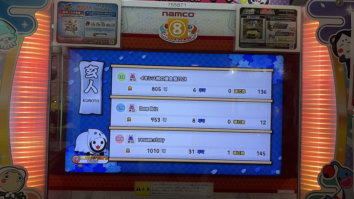 Analu0dl9's tweet photo. 26玄人合格👊👊👊👊👹👹👹👹
初人段位、感無量 https://t.co/lM4m8f5RT3