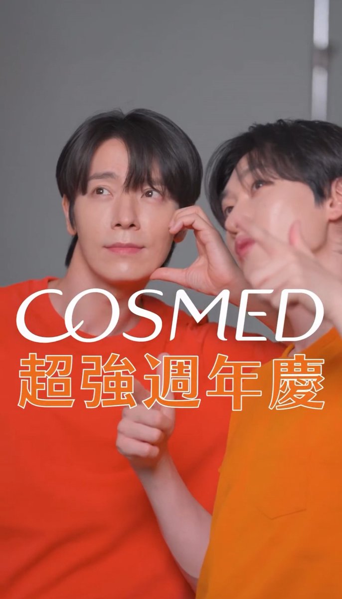 TheLees_HyukHae's tweet photo. COSMED has the best models, their photos are so cute!! 🥰❤️🧡

#DONGHAE #EUNHYUK #동해 #은혁
#EUNHAE #은해  

1/7 https://t.co/BwWjUarSD2