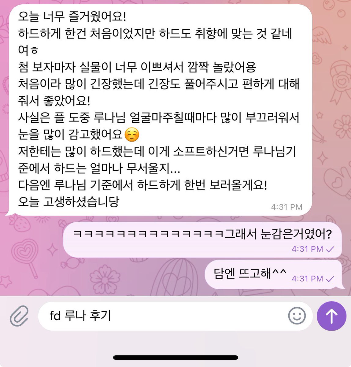 ruth87ht3's tweet photo. #온플 바로 가능한섭만
#유플 10월 솔플 멀티/생활관리 플 영상구매 가능

#라관 핀돔 핀섭 멜섭 멀티 펨돔 FD findom paypig https://t.co/BU5CZjennJ
