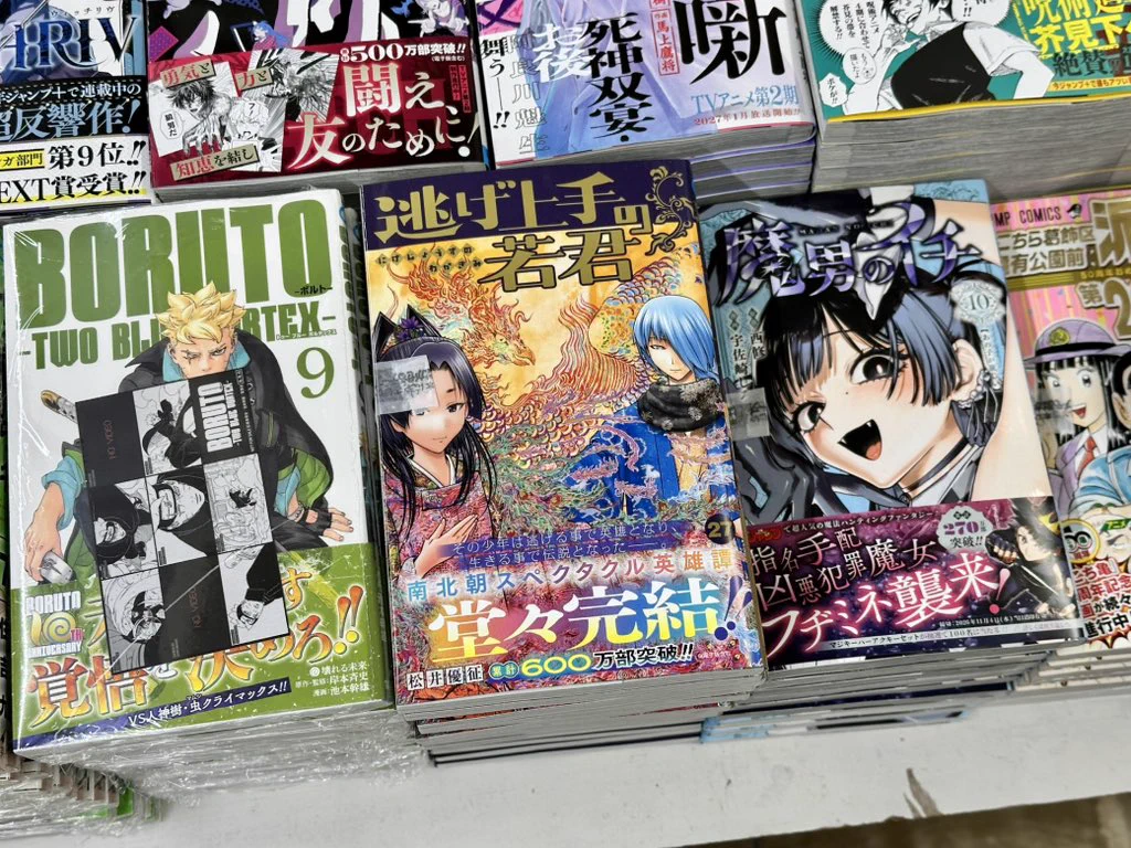 くまざわ書店八王子店コミック売場 on X: 