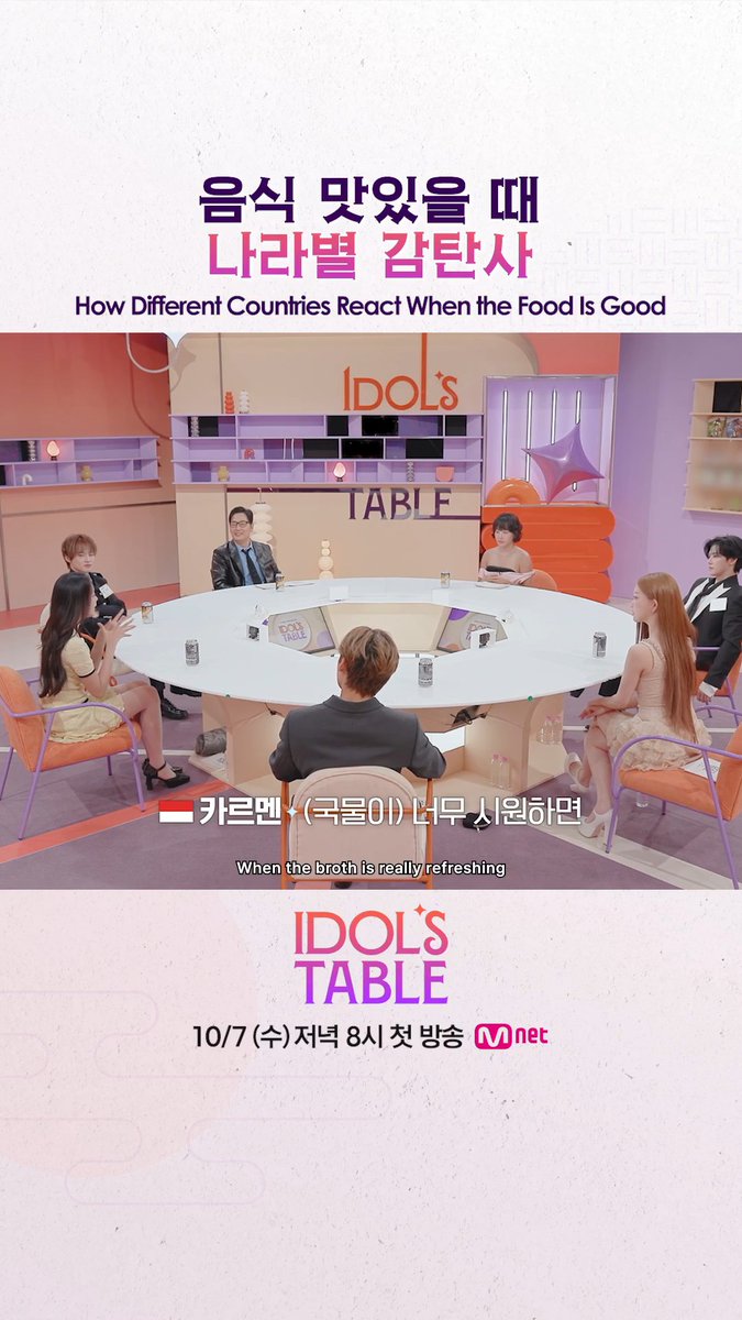 A promotional poster for Mnet's "IDOL'S TABLE" featuring the Korean title "음식 맛있을 때 나라별 감탄사" and the subtitle "How Different Countries React When the Food Is Good," showing a circular table discussion show airing 10/7 (Wed) at 8 PM.