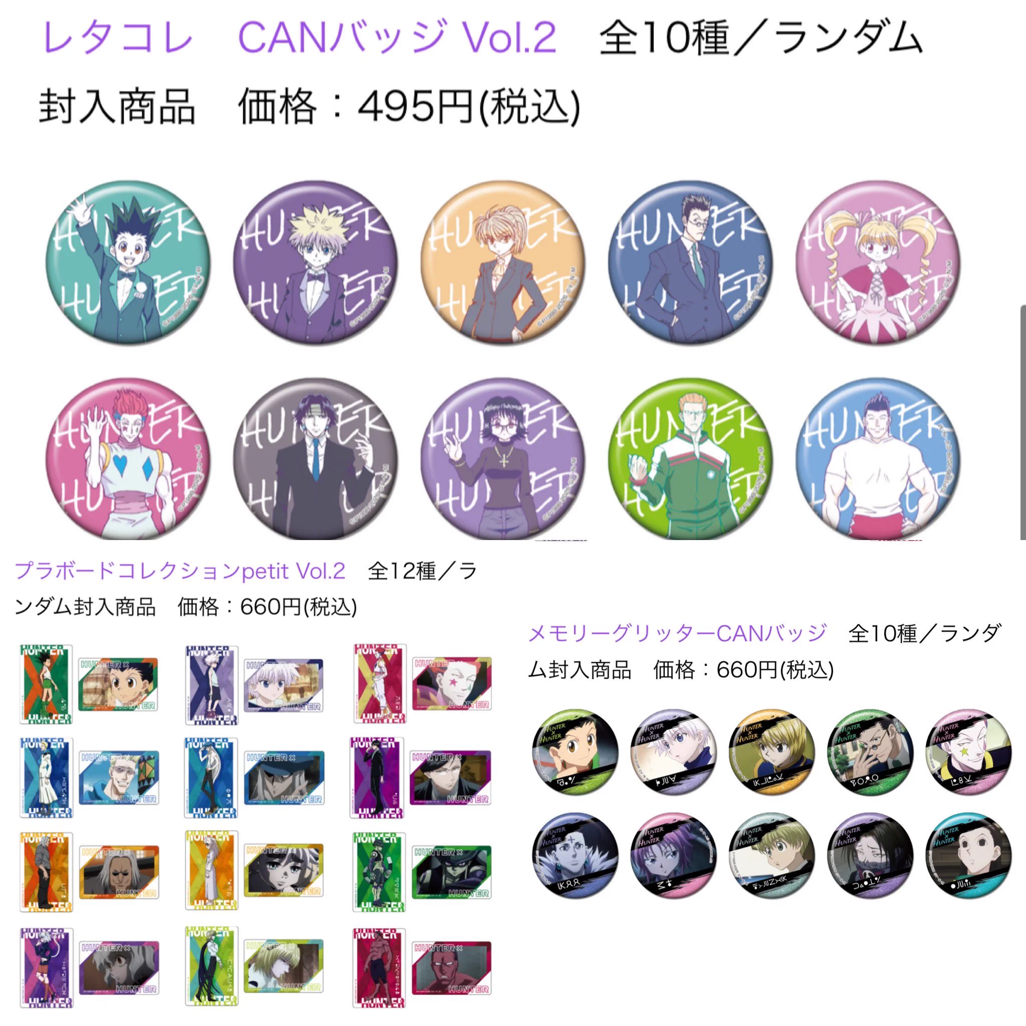 しゅんドラン on X: 