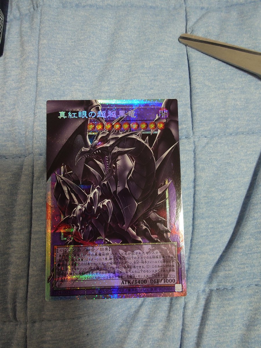 erina_rantana's tweet photo. すっごいの引けちゃった https://t.co/EYnF4QsFHM