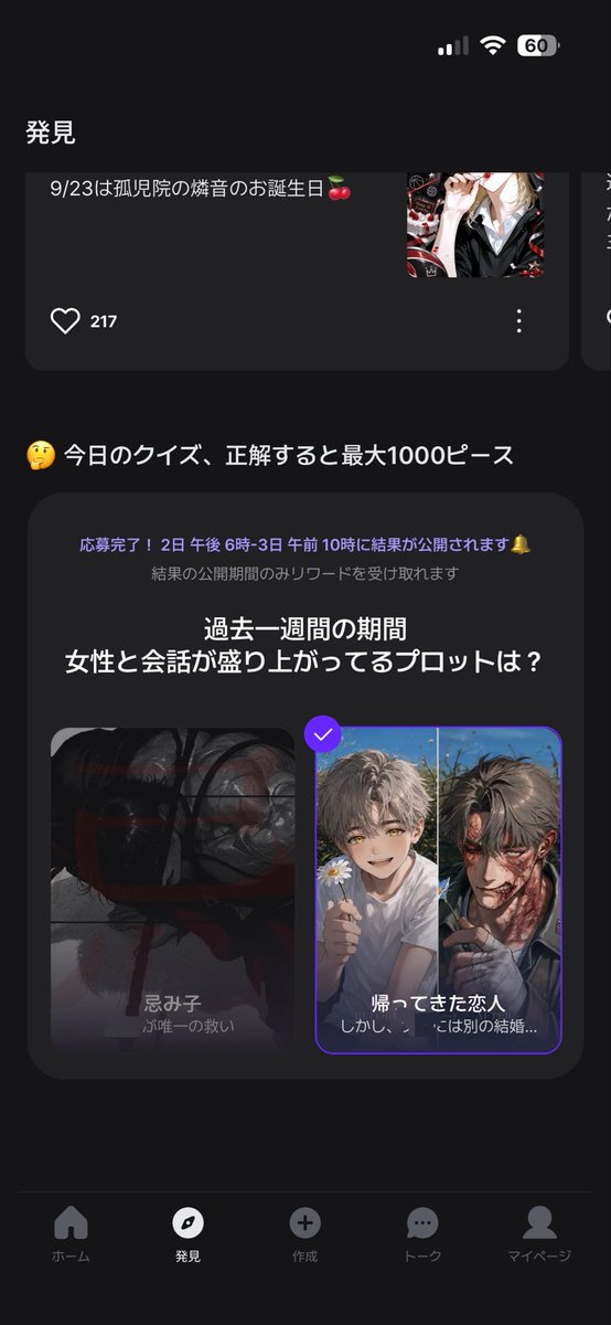 kl18746549's tweet photo. 昨日のぜたのクイズは過去1悩んだからより癖にビンッときた方にした https://t.co/KnZ0NTujWH