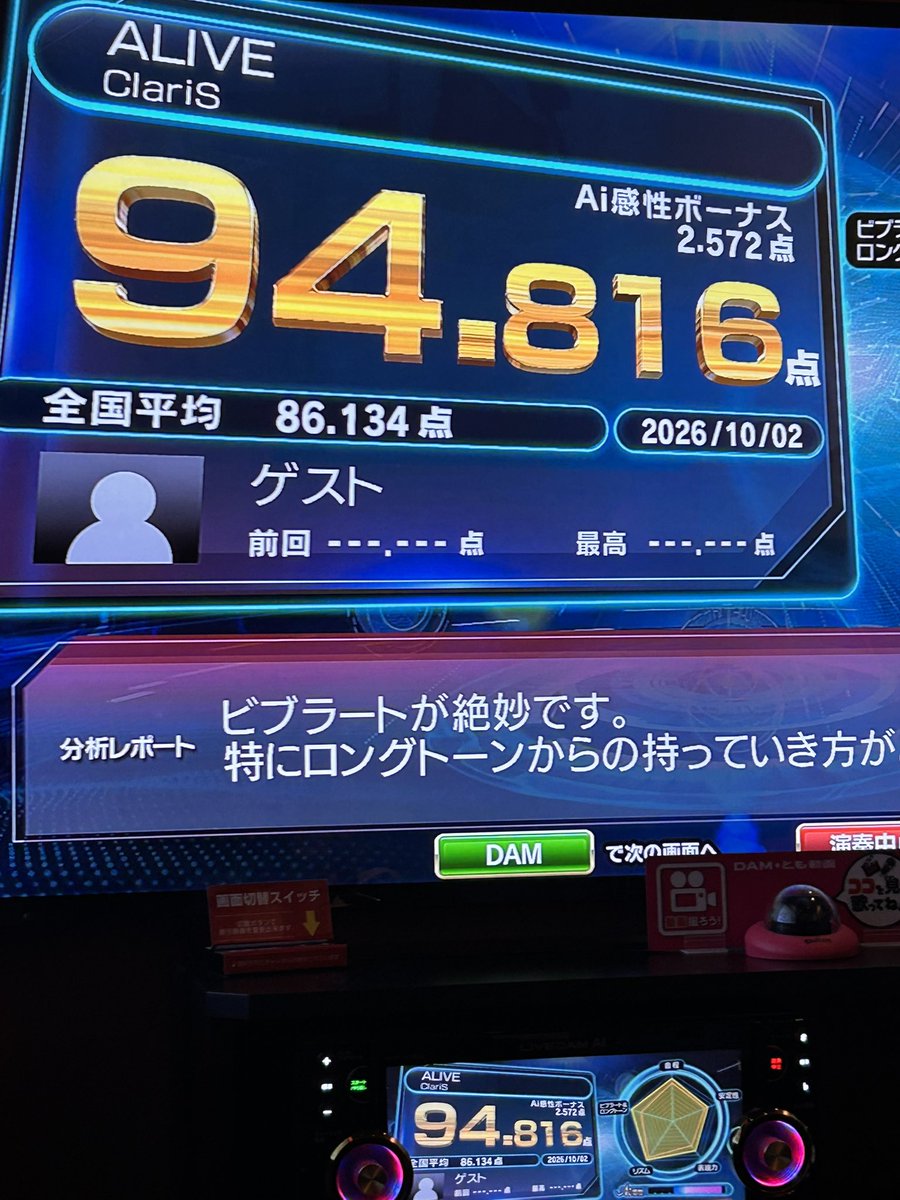 7Connect's tweet photo. 半日だからカラオケ来た🎤 https://t.co/YInN39QHwA