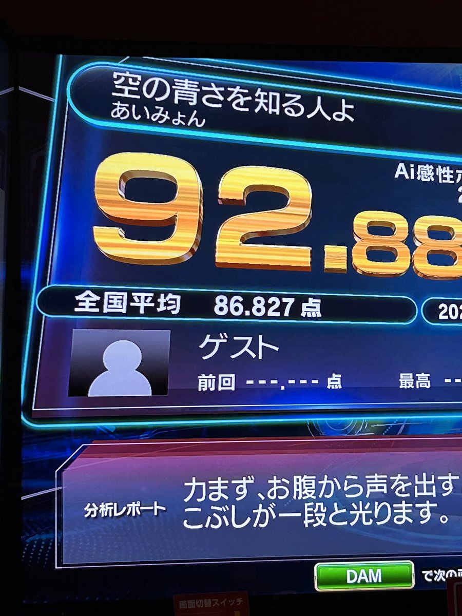 7Connect's tweet photo. 半日だからカラオケ来た🎤 https://t.co/YInN39QHwA