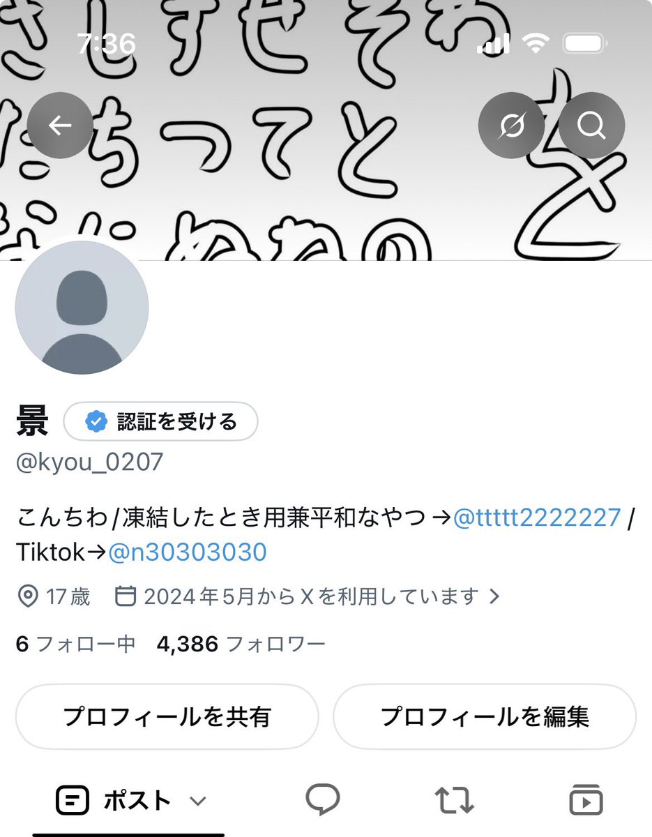 NO2_525's tweet photo. 皆さん帰ってきて https://t.co/MhswD9zkGM