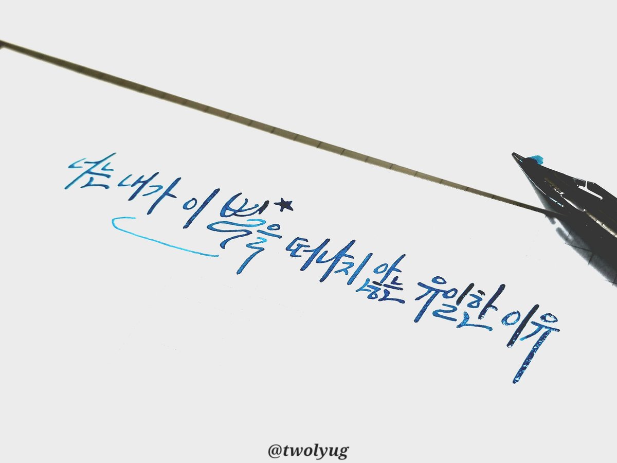 twolyug tweet picture