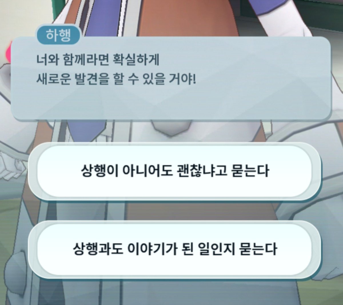 ro_rodoro's tweet photo. 니지금뭐하노 https://t.co/xIQCmNB5se