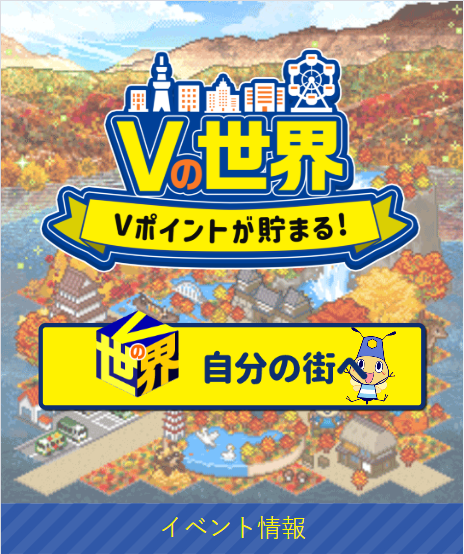 VWorldCommunity's tweet photo. Vの世界。
イベント開始

#Vの世界
#v-world-vgp
#v_world https://t.co/tM8CEoH7In