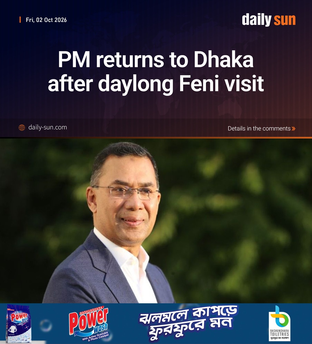 dailysunbd's tweet photo. PM returns to Dhaka after daylong Feni visit
#TariqueRahman #PrimeMinister #FeniVisit #FloodControl #DrainageProject #DailySun
https://t.co/nUz1AoKjyt https://t.co/SUGE5Zv2CN