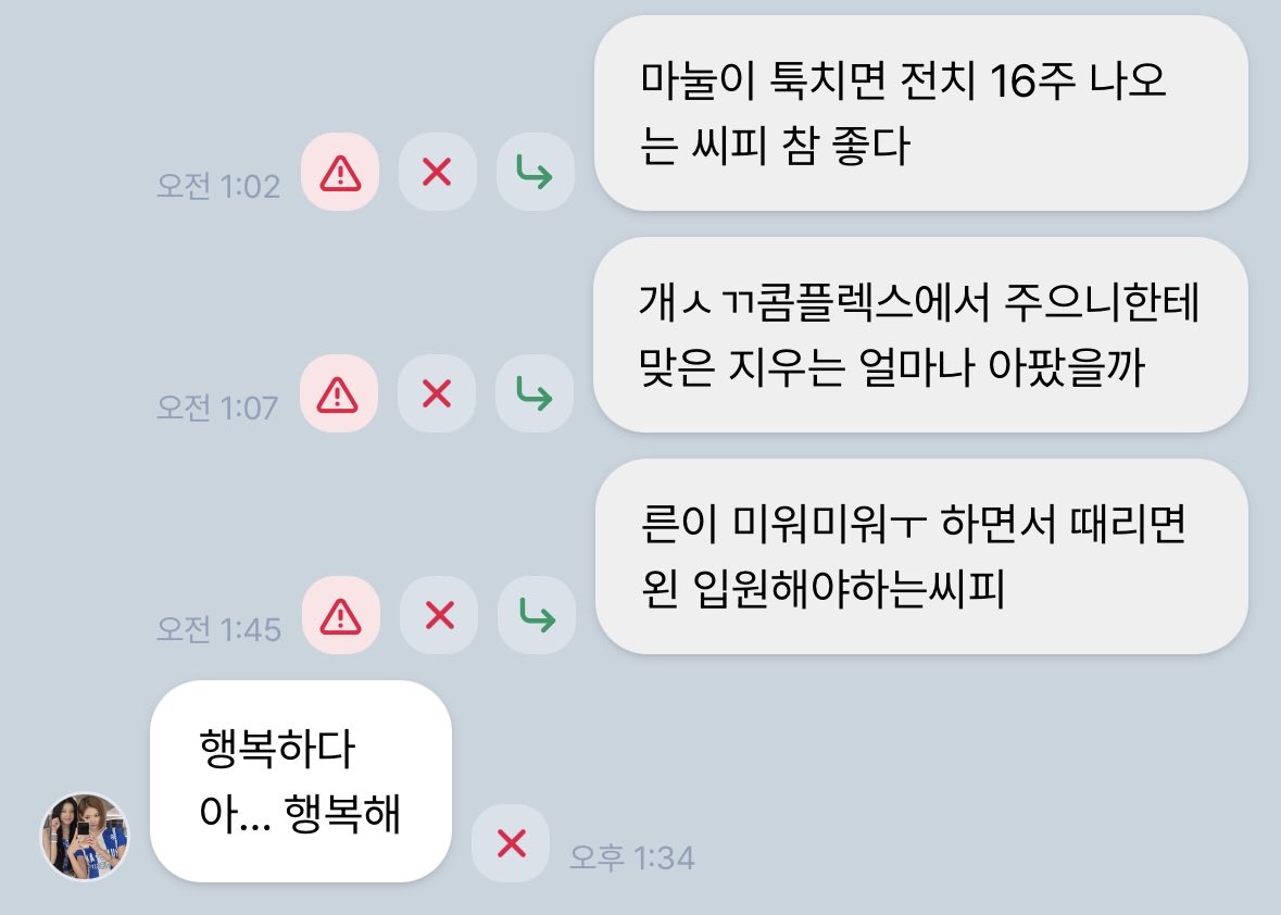 400chann's tweet photo. ㅊㅈㅇ
연하가 미워미워 하고 때려서 입원해도
주으니 애기죠 캐해 고수함
이분 왜 이러시죠… https://t.co/dDf1OjJS4C