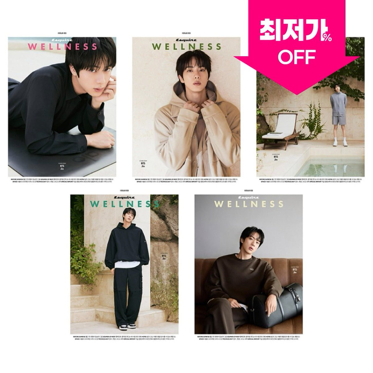 allmd_go's tweet photo. [📢] ESQUIRE 에스콰이어 웰니스북 2026.10 (표지 : 방탄소년단 : 진 / 내지 : 방탄소년단 : 진 20p) B2B/Bulk Order
 
도매가 전용 링크 
🔗 KOR : https://t.co/nUfQG2J0zc

✔️[마감] 10월 12일 11:59 PM (KST)

#방탄소년단 #BTS
#진 #Jin
#올엠디 #ALLMD #분철 #공동구매 #올엠디공구 https://t.co/4eeIFTxNSm